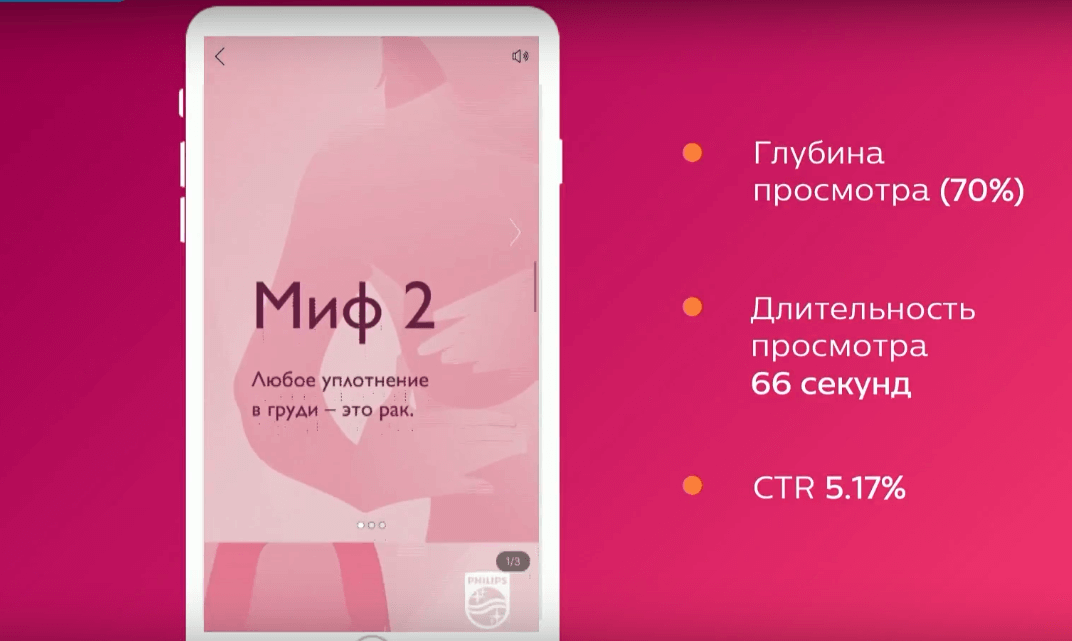 #ЯПрошла 2.png